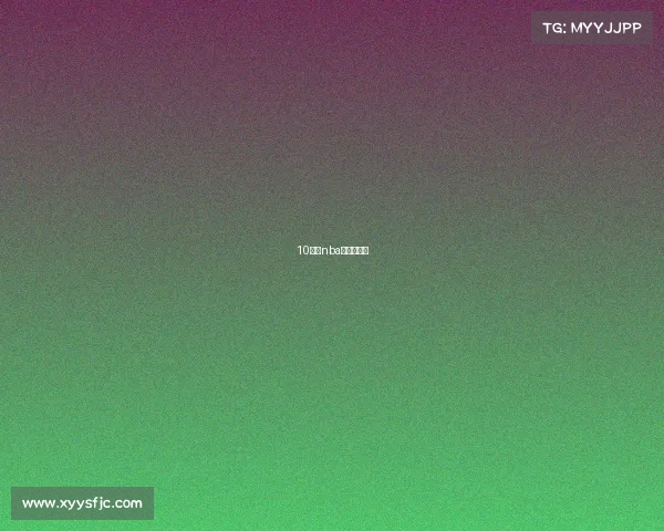 10月份nba打什么比赛